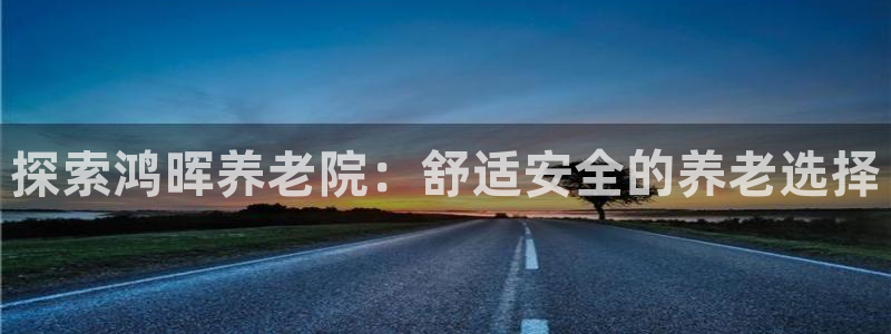 韦德1946bet