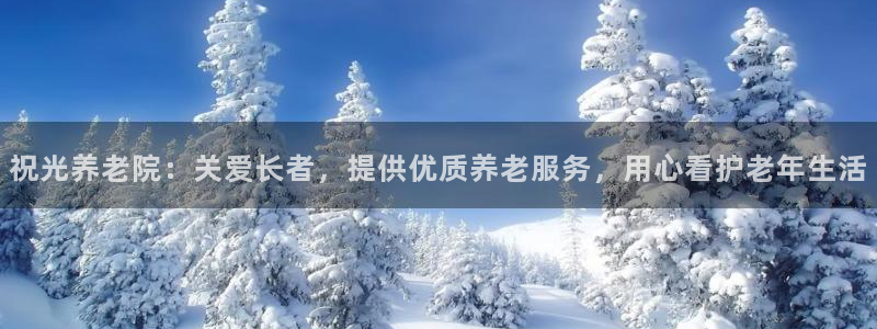 1946韦德网站