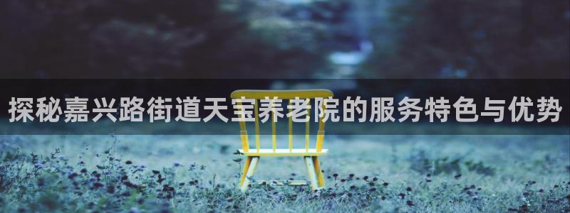 韦德1946国际