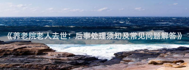 韦德 官网