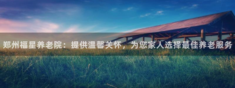 韦德app官方网站