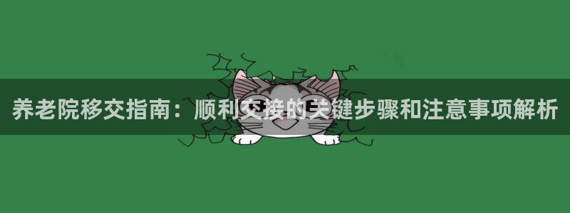 韦德2014