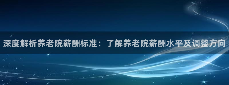 韦德是哪个