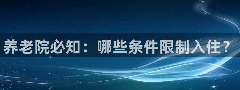 韦德1946官网最新版