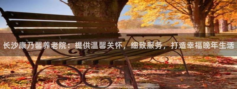 韦德1946官方网站