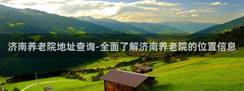 韦德的地位