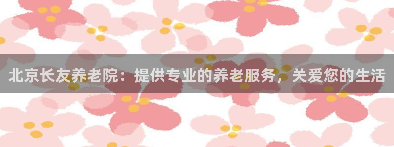 韦德1946官网最新版