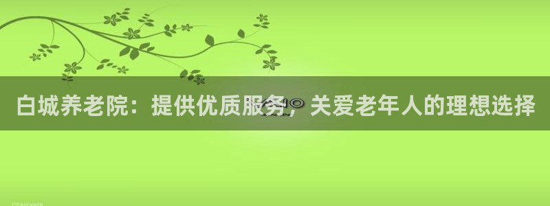 韦德com