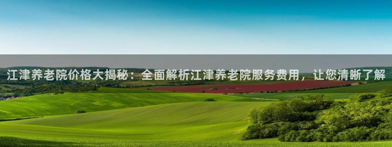 韦德国际体育