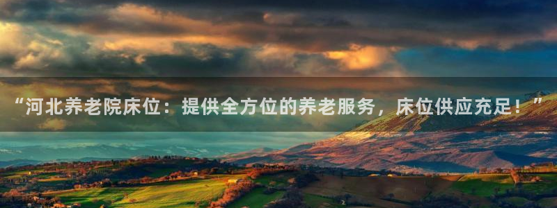 韦德app官方网站