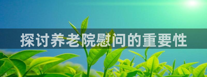 韦德国际1946官网