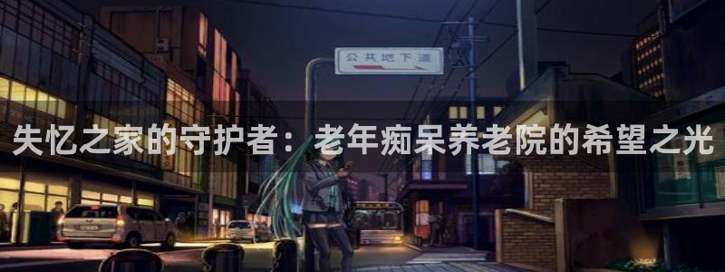 韦德app手机下载