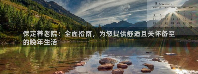 韦德网址