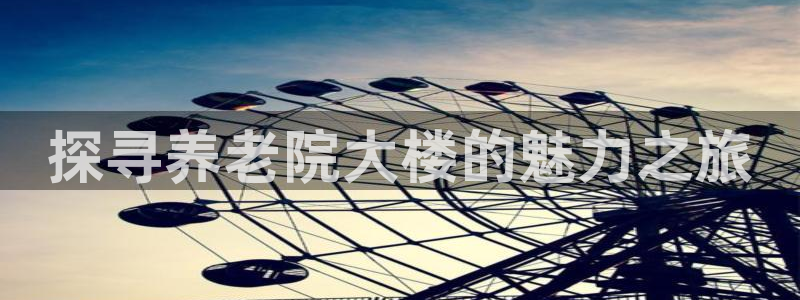 韦德网址是多少