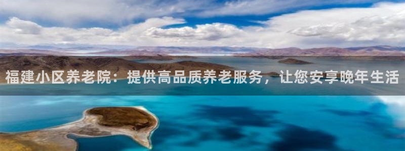 韦德1946国际
