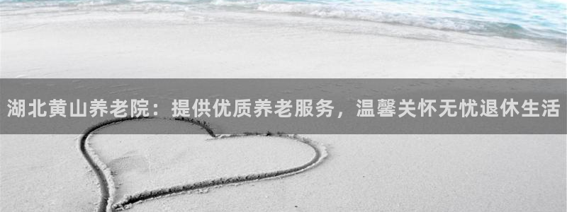 韦德1946娱乐