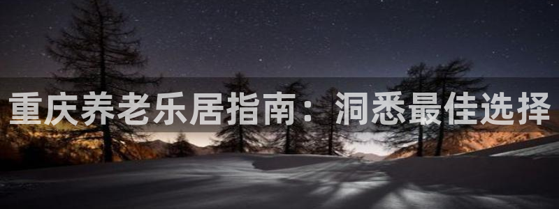 1946韦德官网