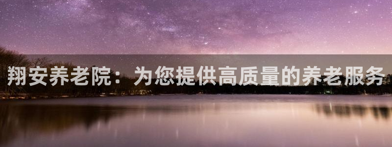 1946 韦德