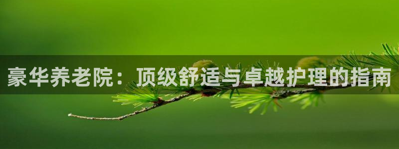 韦德全系列