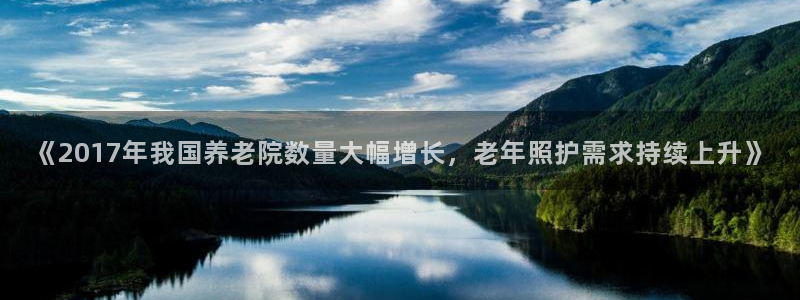 韦德国际体育
