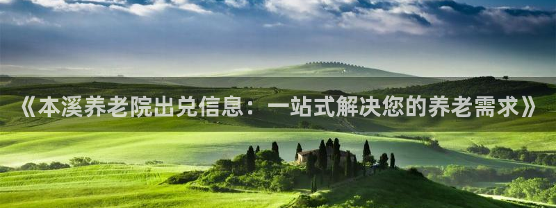 韦德1946始于英国