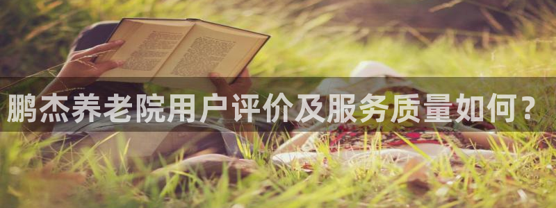 韦德1946客户端