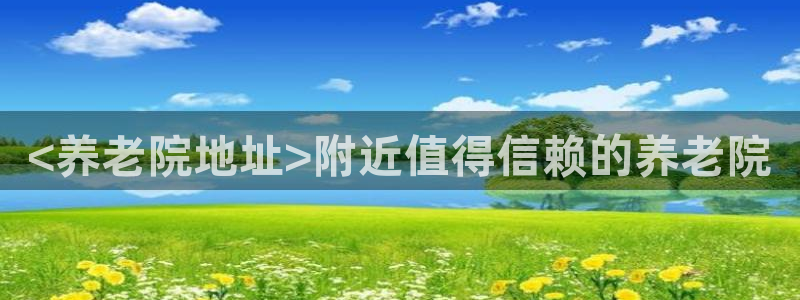 韦德的游戏