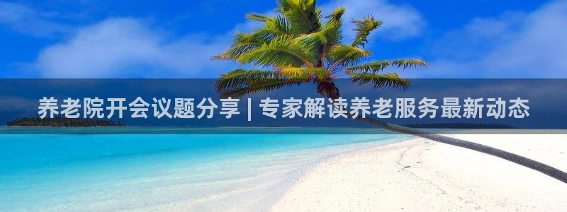 韦德1946官方网站