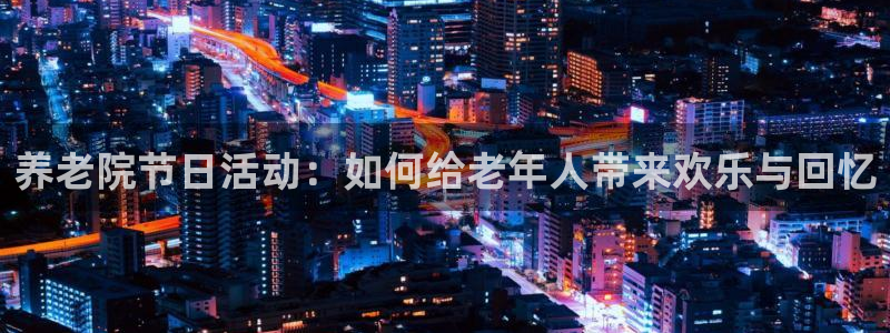 韦德app官方网站