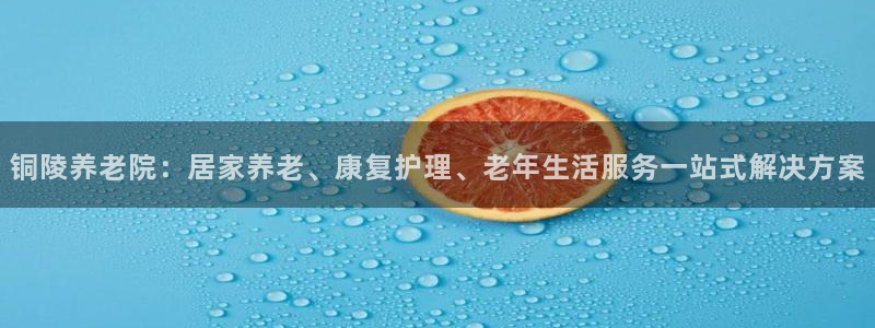 1946 韦德
