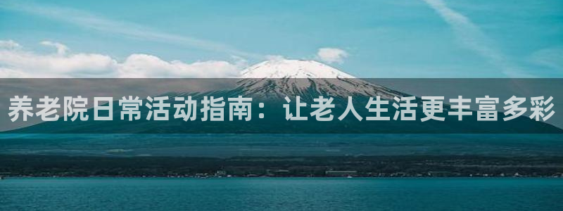 韦德1946最新网站