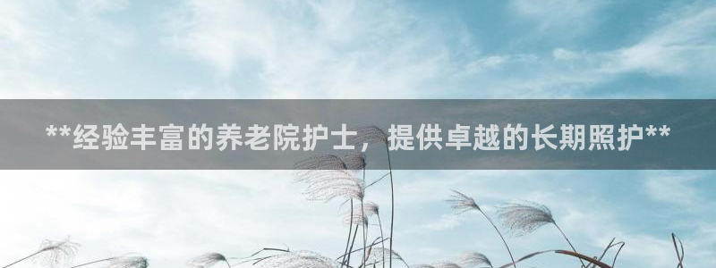 韦德网站官网