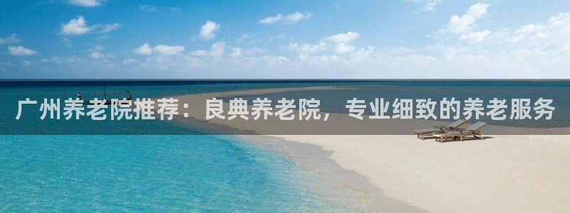 韦德官方网址
