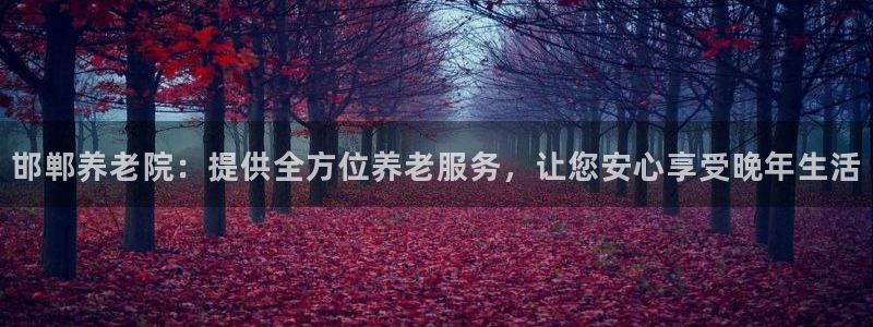 韦德com
