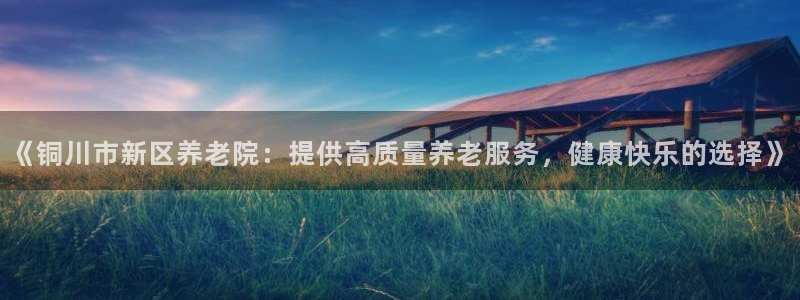 韦德1946