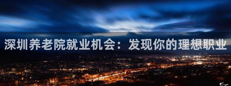 韦德官方网址