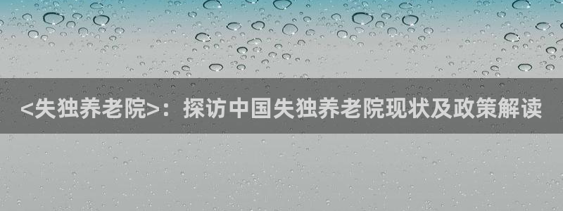 1946韦德官网
