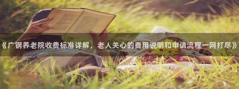 韦德是哪个
