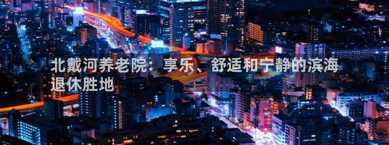 韦德 官网