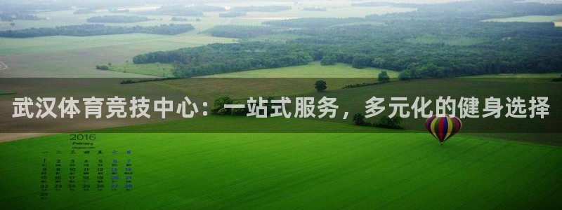 678体育