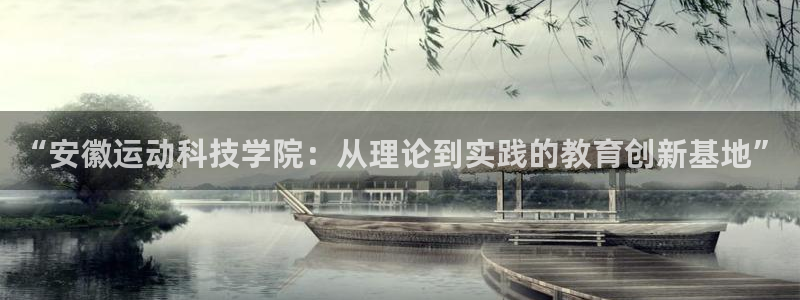 皇冠678体育