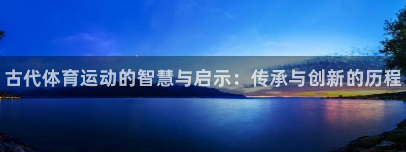 678体育官网地址