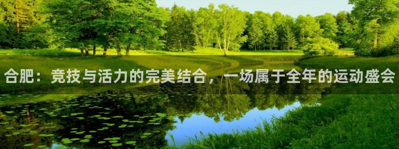 678体育官网下载