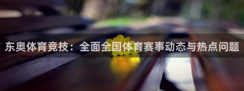 皇冠678体育