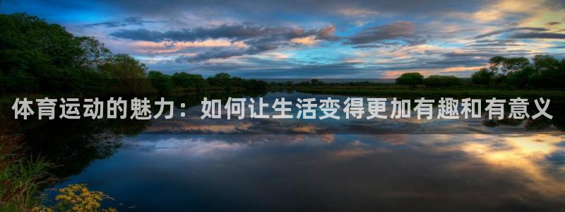 皇冠678体育